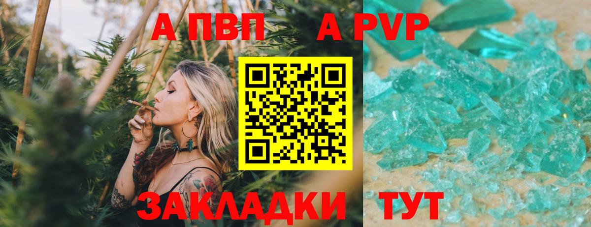 А ПВП мука Таганрог
