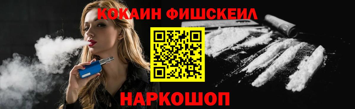Кокаин 99%  Кокаин Боливия  Кокаин  Таганрог  Вход с VPN 