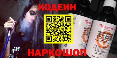 амф Ирбит