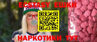 амф Ирбит