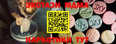 мдпв Ипатово