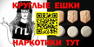 амф Ирбит