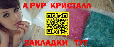 амф Ирбит
