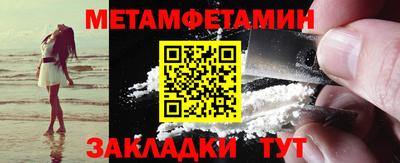 амф Ирбит