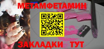 амф Ирбит