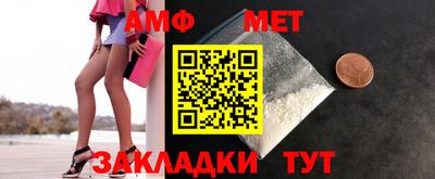 амф Ирбит