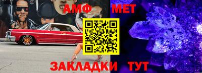 амф Ирбит