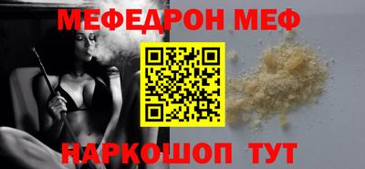 амф Ирбит