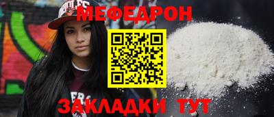 амф Ирбит