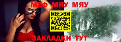 амф Ирбит