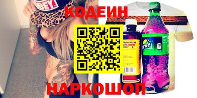 амф Ирбит