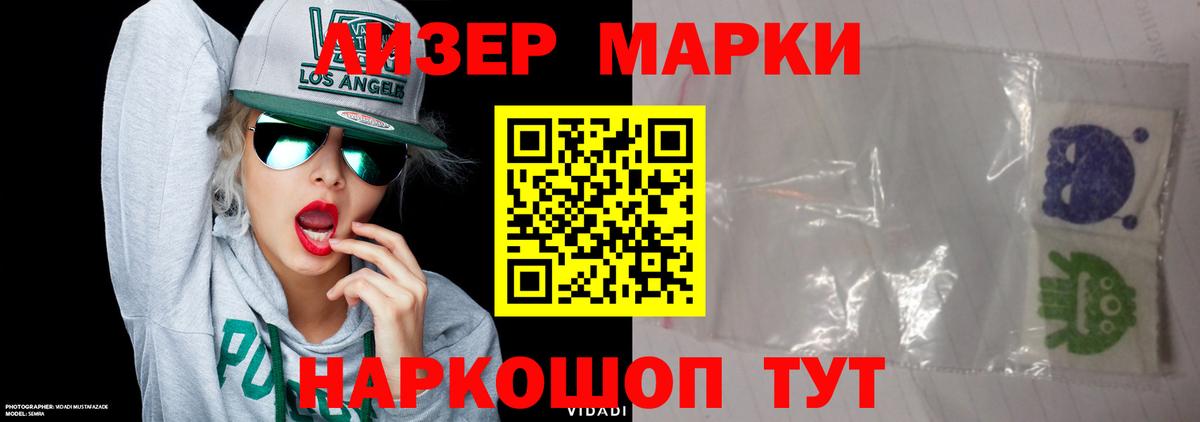 ЛСД экстази кислота  LSD-25 экстази ecstasy  Таганрог    сайт  Вход с VPN  ЛСД экстази 