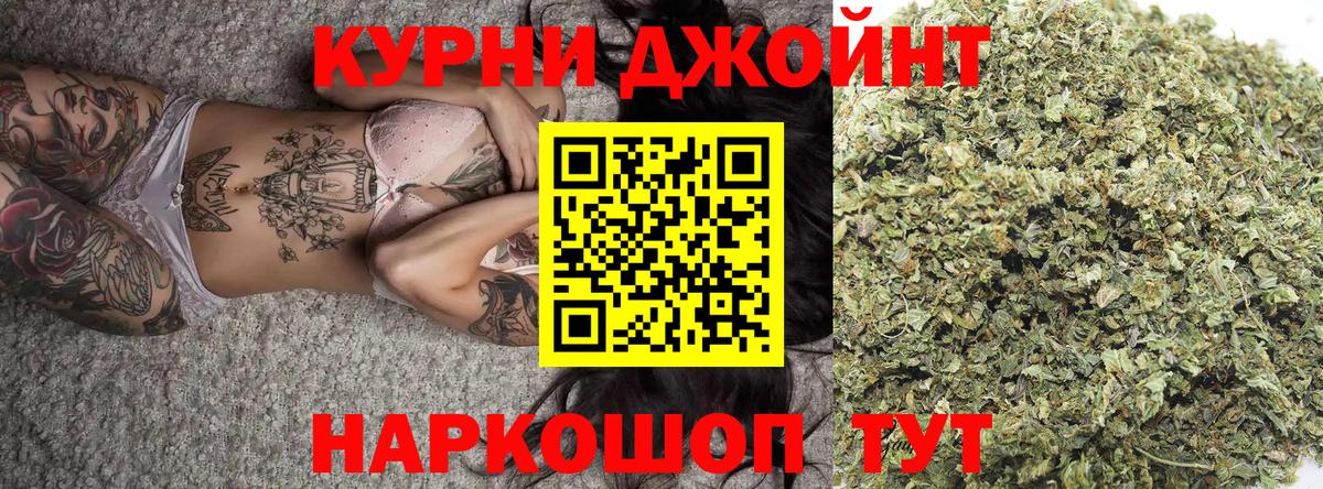 МАРИХУАНА OG Kush Таганрог