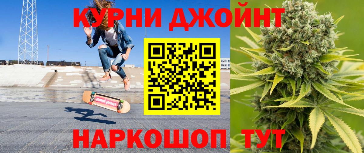 Каннабис план  Бошки Шишки тримм  Вход с VPN  Бошки Шишки SATIVA & INDICA  Таганрог  Канабис тримм 